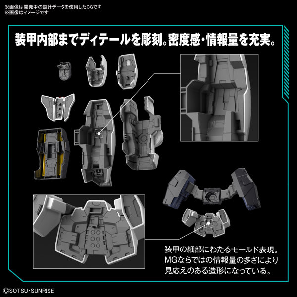 MG 1/100 218 ガンダムヴァーチェ