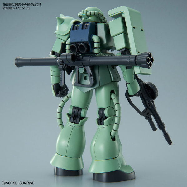 HGUC 1/144 241 ザク II