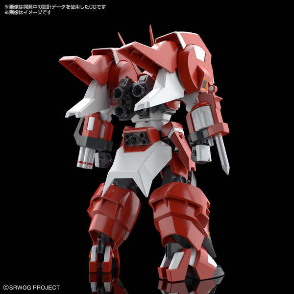 HG アルトアイゼン