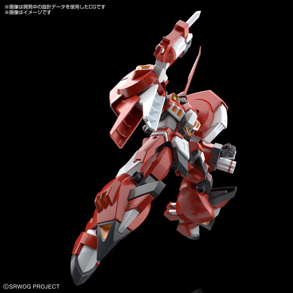 HG アルトアイゼン