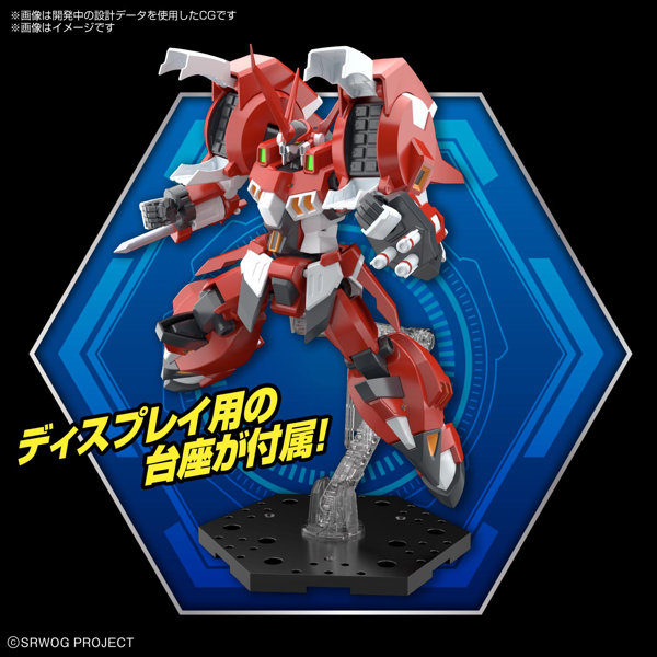 HG アルトアイゼン