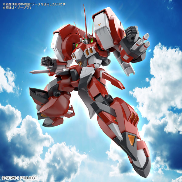 HG アルトアイゼン