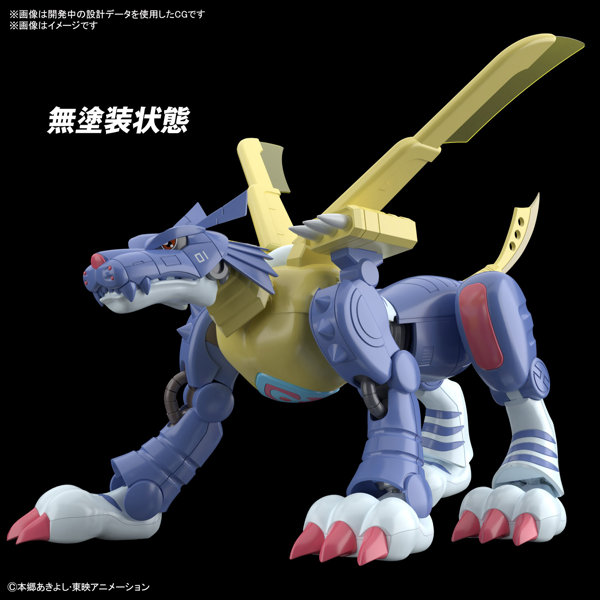 Figure-rise Standard メタルガルルモン
