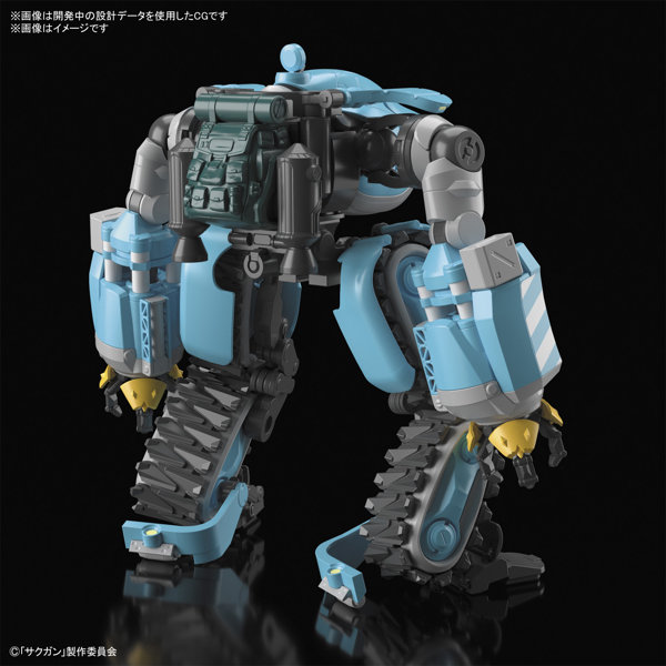 HG 1/72 ビッグトニー（ガガンバー・メメンプー機）