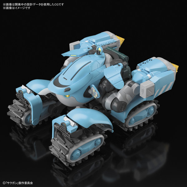 HG 1/72 ビッグトニー（ガガンバー・メメンプー機）