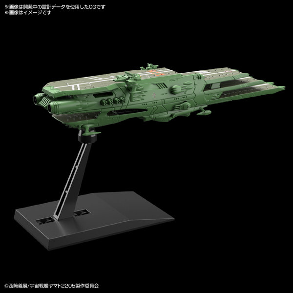 メカコレクション ガイペロン級多層式航宙母艦 バルメス（外洋機動艦隊仕様）
