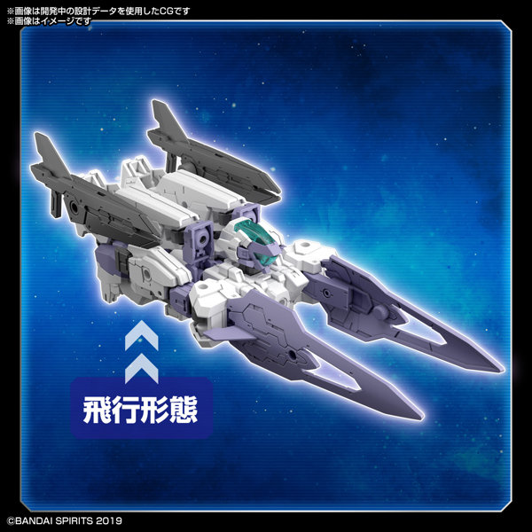 30MM 1/144 eEXM-30 エスポジット β