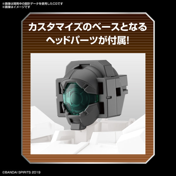 30MM 1/144 オプションパーツセット6（カスタマイズヘッドA）