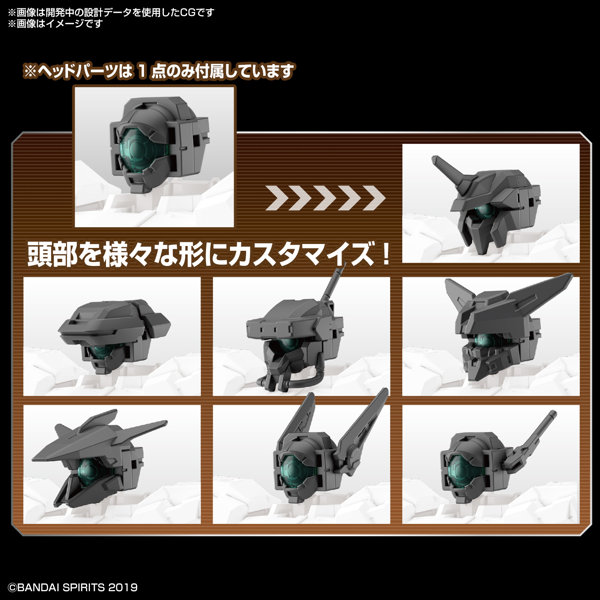 30MM 1/144 オプションパーツセット6（カスタマイズヘッドA）