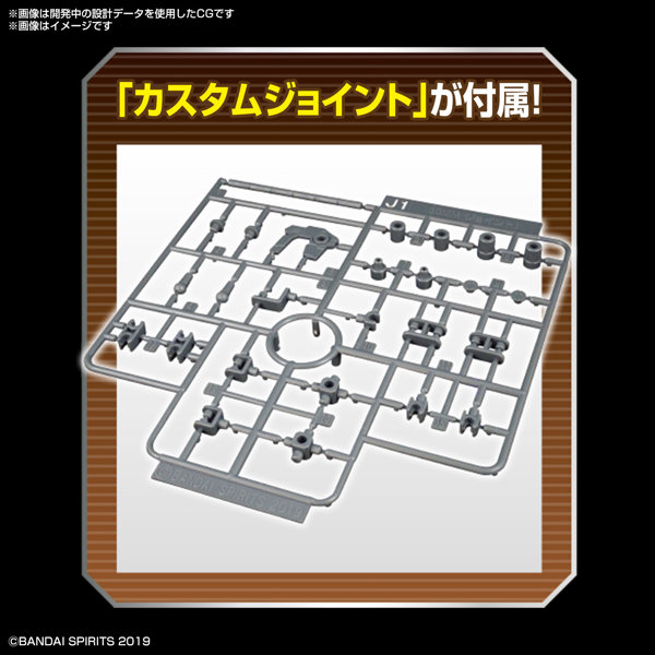 30MM 1/144 オプションパーツセット6（カスタマイズヘッドA）