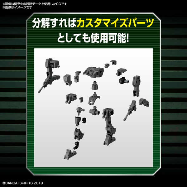 30MM 1/144 エグザビークル（小型量産機Ver.）