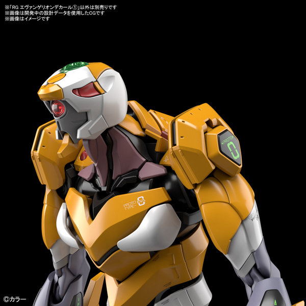 RGエヴァンゲリオンデカール 1