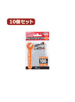10個セットアンサー レギュラーサイズカード用トレカプロテクト ジャストタイプ（クリア） ANS-TC004 ANS-TC004X10