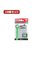 10個セットアンサー レギュラーサイズカード用トレカプロテクト ソフトタイプ（クリア） ANS-TC005 ANS-TC005X10
