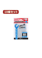 10個セットアンサー レギュラーサイズカード用トレカプロテクト ハードタイプ（クリア） ANS-TC006 ANS-TC006X10