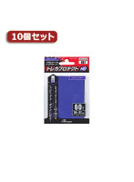 10個セットアンサー レギュラーサイズカード用トレカプロテクトHG （メタリックブルー） ANS-TC011 ANS-TC011X10