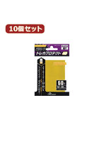 10個セットアンサー スモールサイズカード用トレカプロテクトHG （プレミアムゴールド） ANS-TC018 ANS-TC018X10
