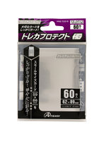 アンサー スモールサイズカード用トレカプロテクトHG （プレミアムシルバー） ANS-TC019
