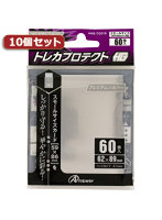 10個セットアンサー スモールサイズカード用トレカプロテクトHG （プレミアムシルバー） ANS-TC019 ANS-TC019X10