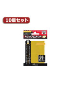 10個セットアンサー レギュラーサイズカード用トレカプロテクトHG （プレミアムゴールド） ANS-TC021 ANS-TC021X10