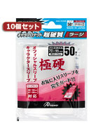 10個セットアンサー キャラプロテクト超硬質ラージ（クリア） ANS-TC035 ANS-TC035X10