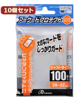 10個セットアンサー アーケードカード用アーケードプロテクト ジャストタイプ （クリア） ANS-TC040 ANS-TC040X10