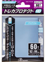 アンサー スモールサイズカード用「トレカプロテクトHG」（アクアブルー） 60枚入り ANS-TC048
