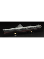 1/700 日本海軍航空母艦 大鳳 （ラテックス甲板仕様） フルハルモデル 帝国海軍シリーズNo.18