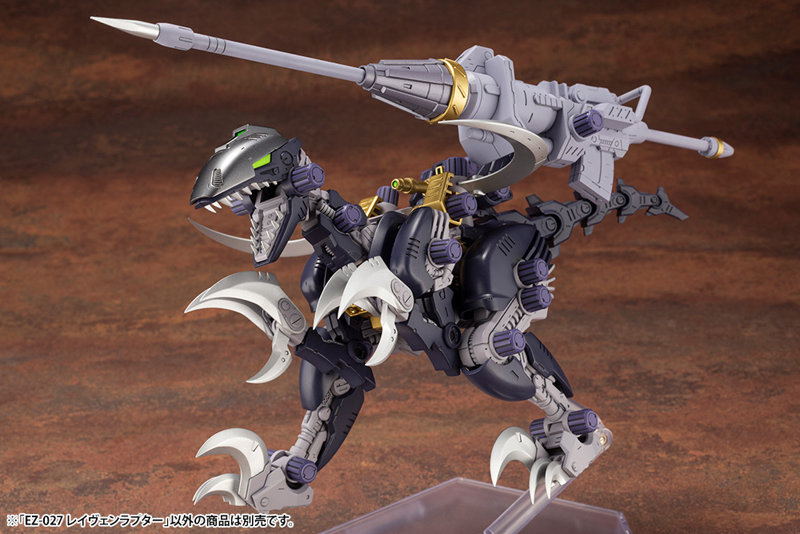 EZ-027 レイヴェンラプター