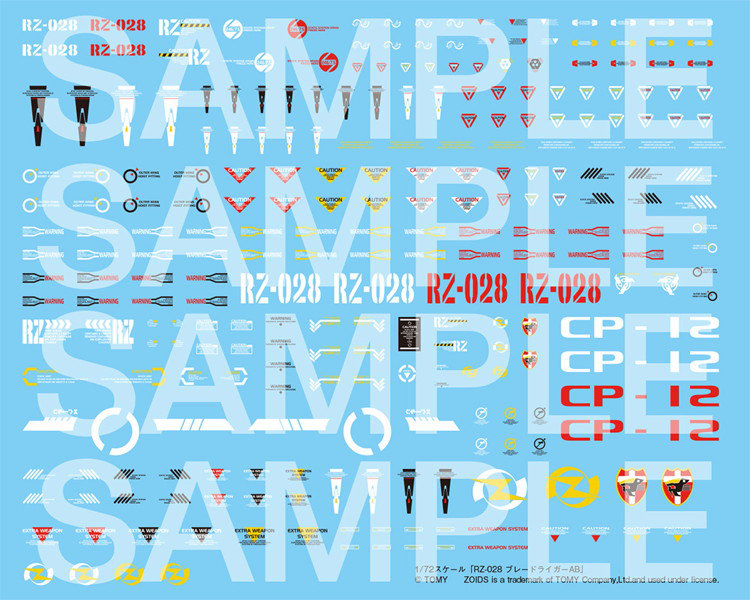 RZ-028 ブレードライガーAB 
