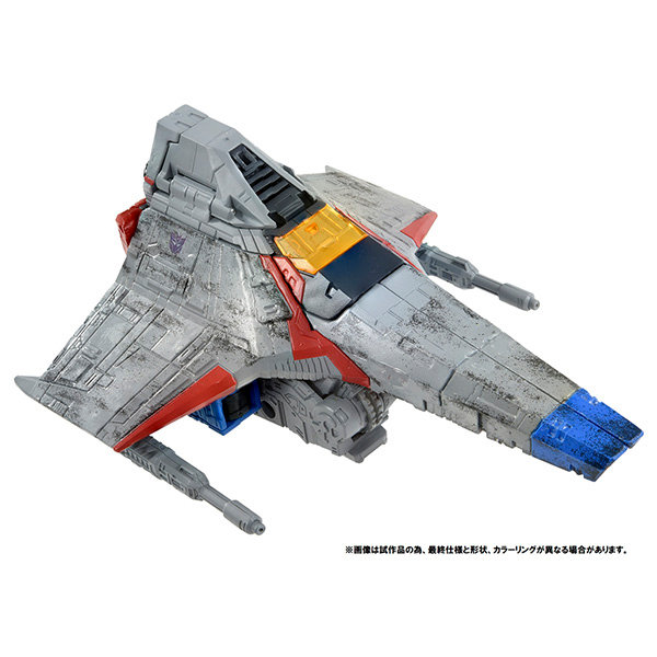 PF WFC-04 スタースクリーム
