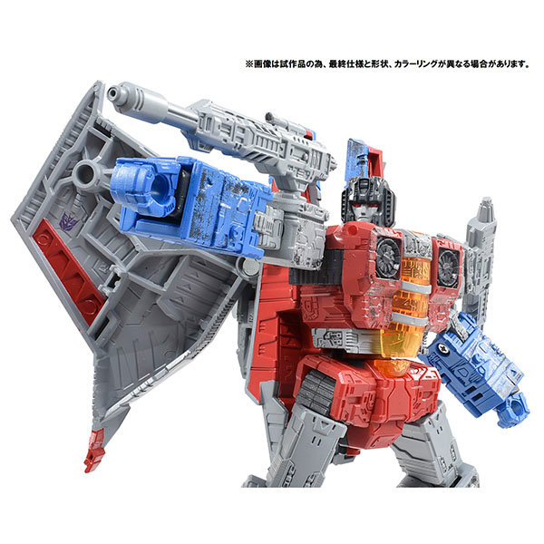 PF WFC-04 スタースクリーム