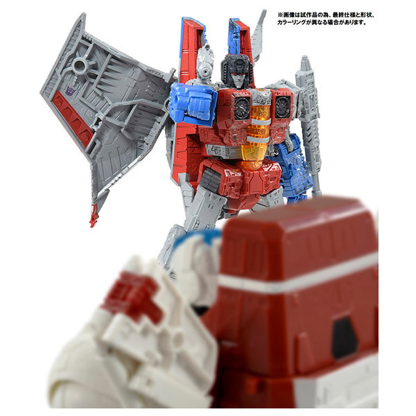 PF WFC-04 スタースクリーム