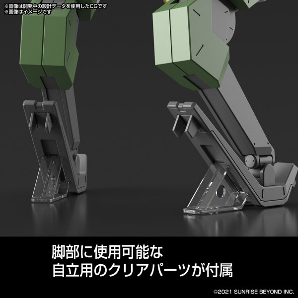 HG 1/72 バンイップ・ブーメラン