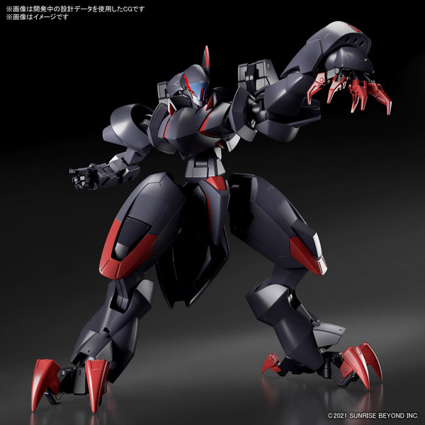 HG 1/72 アメインゴースト