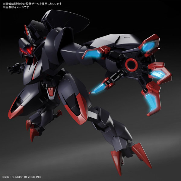 HG 1/72 アメインゴースト