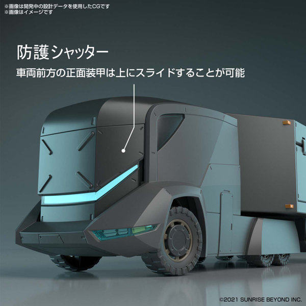 HG 1/72 特大型装甲特殊運搬車