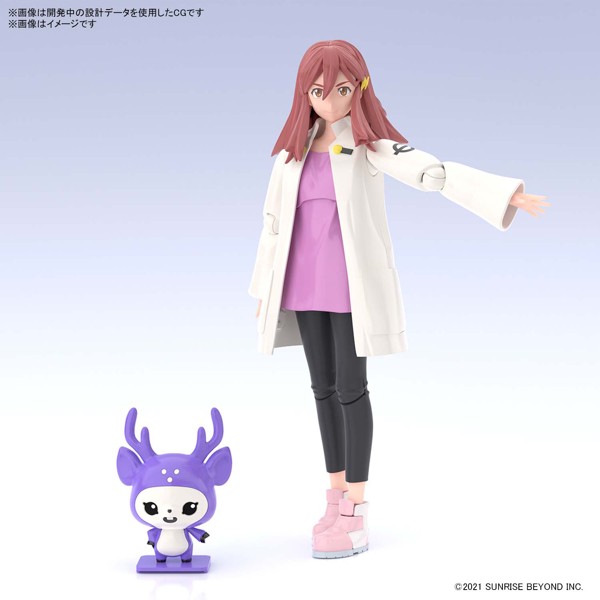 Figure-rise Standard 紫々部 シオン