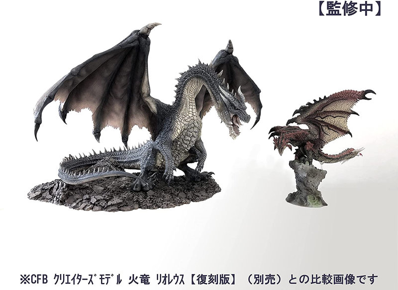 モンスターハンター カプコンフィギュアビルダー クリエイターズモデル 黒龍 ミラボレアス