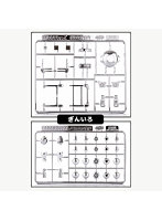 35メカトロウィーゴ専用 うんぱんセットDX ぎんいろ