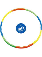 ARTEC フラフープ 小（65cm） ATC1359