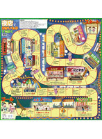 ARTEC 夜店でおかいものすごろく ATC2584