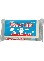 ARTEC 油ねんど 1kg（無臭・抗菌） ATC3019