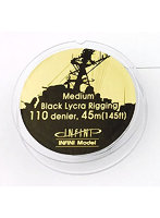 ミディアムリギング(直径0.121mm 黒色)