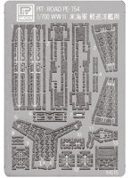 WWII米海軍軽巡洋艦用