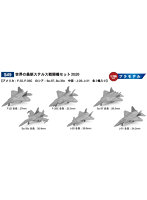 世界の最新ステルス戦闘機セット2020
