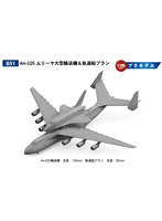 An-225 ムリーヤ大型輸送機＆軌道船ブラン