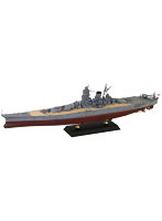 日本海軍 戦艦 大和 就役時
