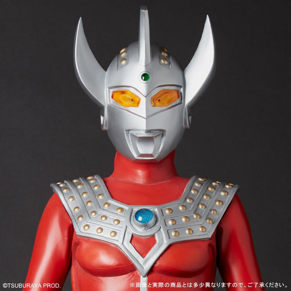 ギガンティックシリーズ ウルトラマンタロウ