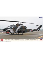 【10%ポイント還元中】ベル AH-1S コブラ チョッパー’2018/2019 明野スペシャル’
